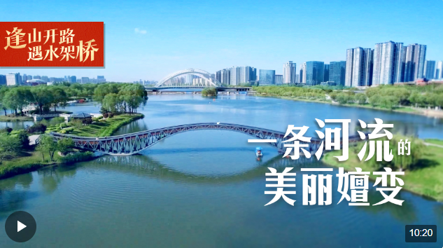 截图20240713114643