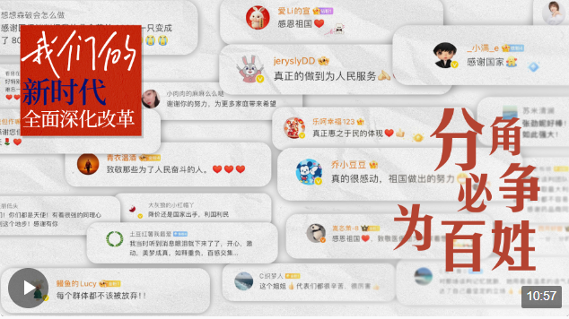 截图20240713152512