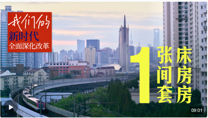 QQ截图20240714201024