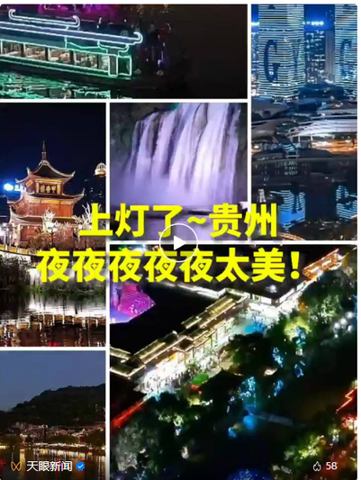 QQ截图20240718113020