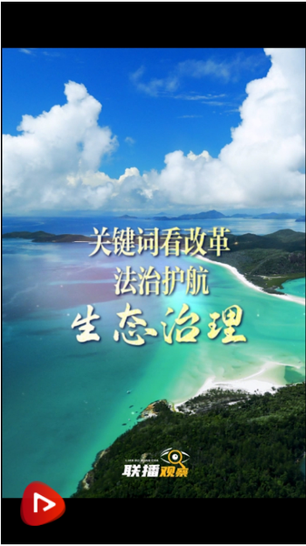 截图20240728153831