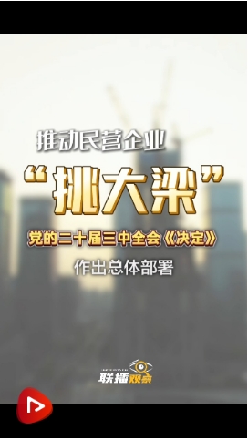 微信截图_20240730171234