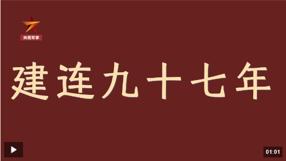 截图20240801085403