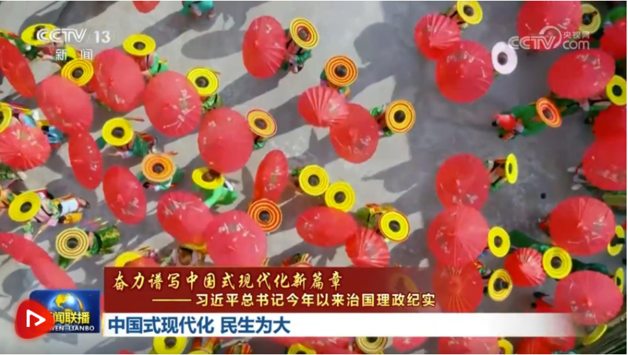 截图20240806101027