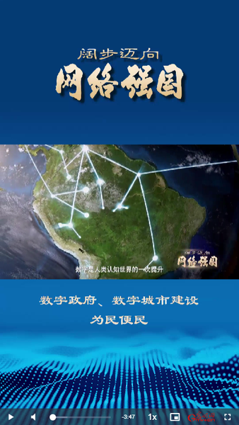 截图20240806133201