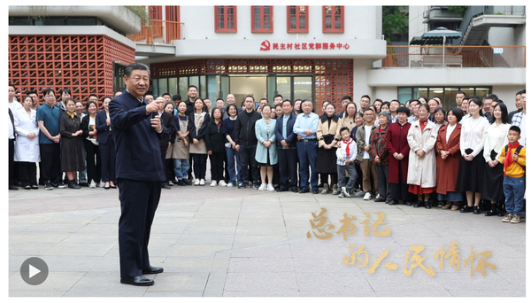 微信截图_20240807150831