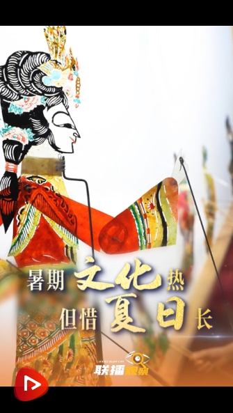 微信截图_20240807211734