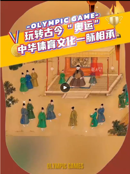 QQ截图20240808155321