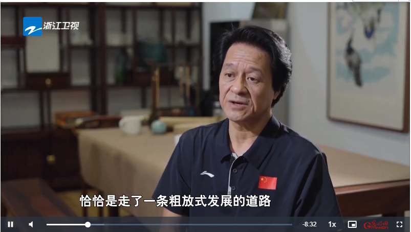 QQ截图20240815082947