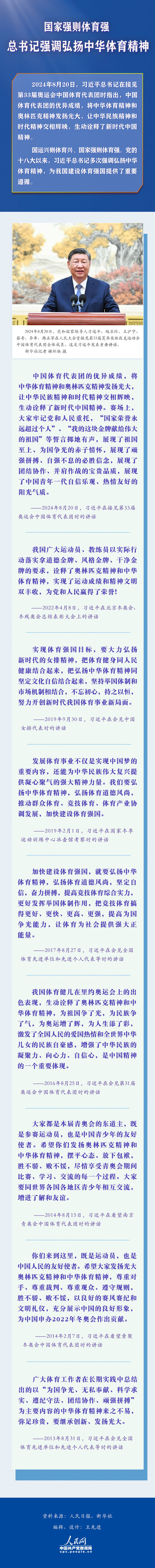 MAIN1724377171324VV6CGOG67T