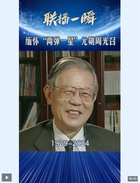 截图20240824121116