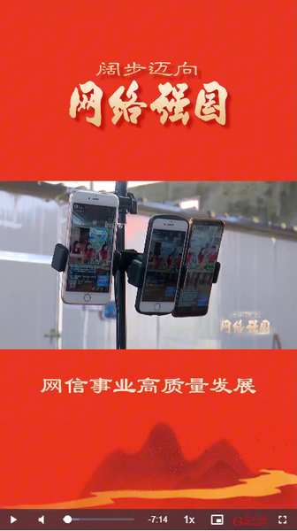 微信截图_20240827124727