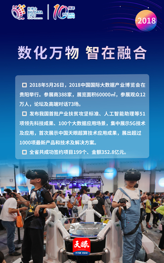 数博会18.jpg