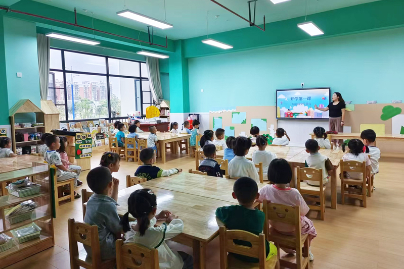 安顺市西秀区第一幼儿园举行开学第一课——安全教育，指引孩子安全知识记心间。.jpg