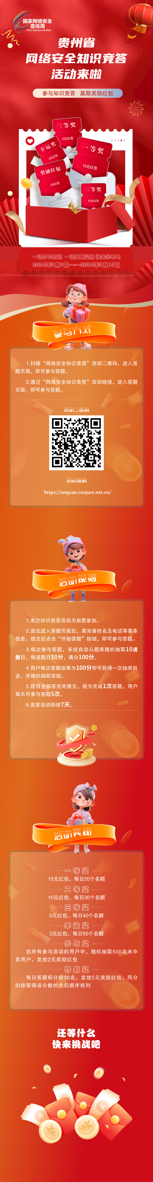 1725847126347420