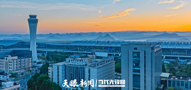 1728377106419860_compress.png 龙洞堡机场.png