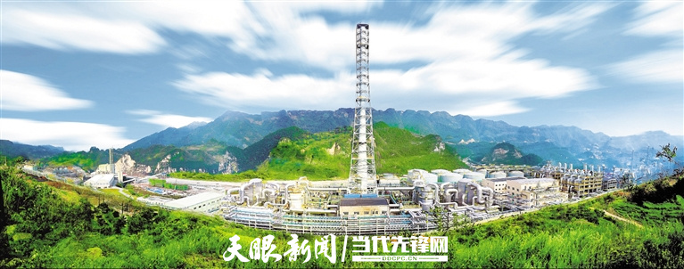 1728377136651463.jpg 贵州磷化集团开阳生产基地。.jpg