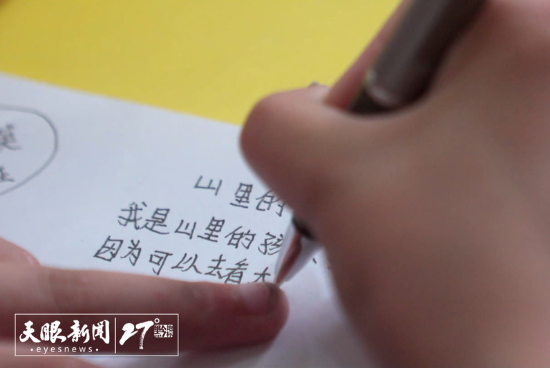 1729645942525673_compress.png 3.png