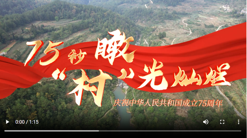 截图20241108212315