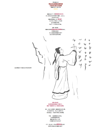 截图20241108223248