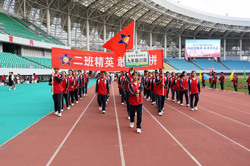 运动会开幕式上，各班级方阵迈着整齐的步伐-FZ1002179207.JPG