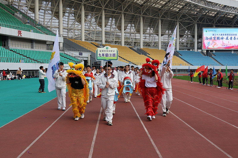 运动会开幕式上，各班级方阵迈着整齐的步伐-FZ1002179209.JPG