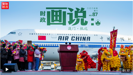 QQ截图20241219083032