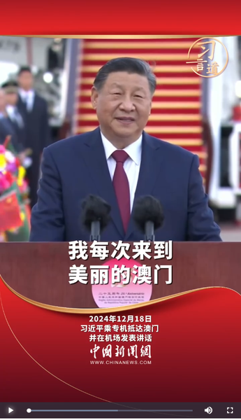 QQ截图20241219083427