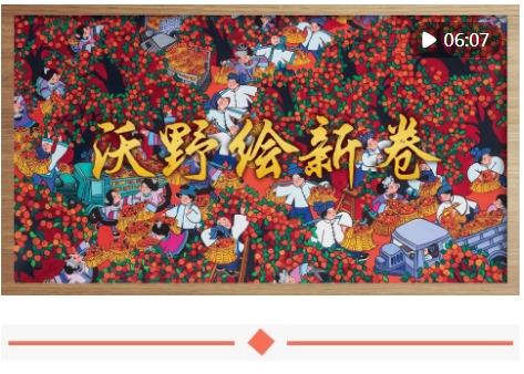 微信截图_20241219113048