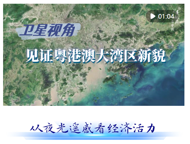 截图20241225160142