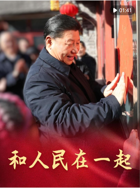 截图20250122085804