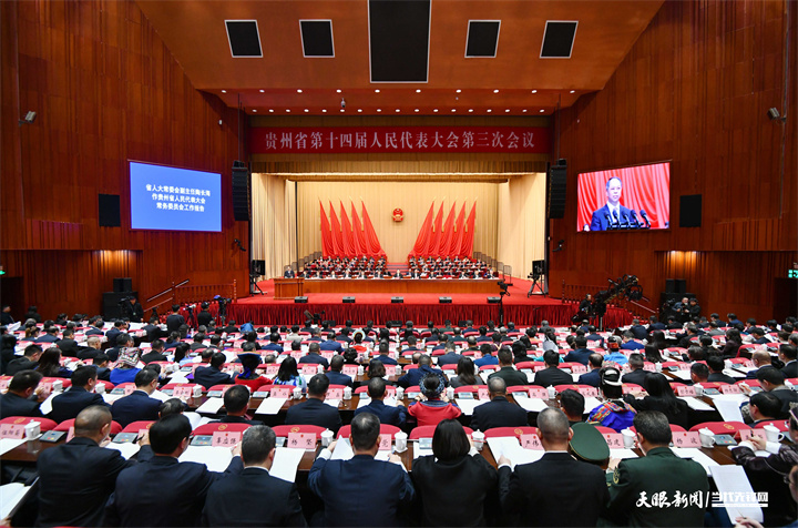 1737459850637823.jpg 1月21日上午,省十四届人大三次会议举行第二次全体会议。.jpg