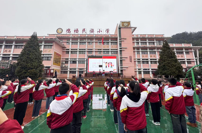 西秀区鸡场小学举行开学典礼并开展安全教育-FZ1002430971.jpg