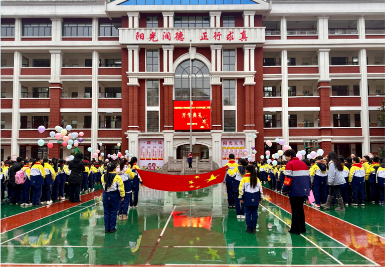 安顺第五小学教育集团五小校区开学典礼.png