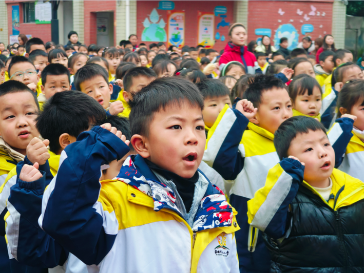 安顺第五小学教育集团四小校区开学典礼1.png