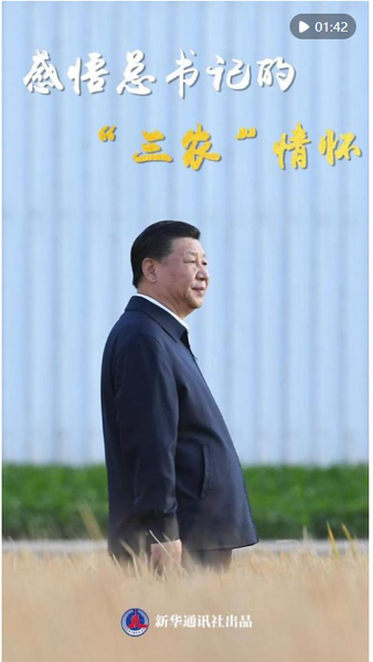 截图20250223210645