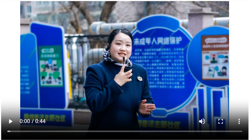 截图20250226100942