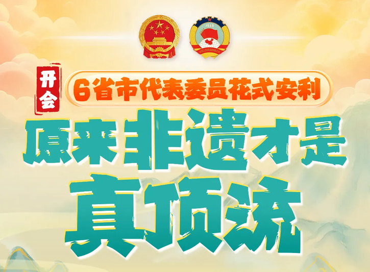 微信图片_20250304230252