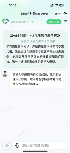 微信图片_20250221161417.png