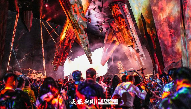 贵州长征文化数字艺术馆.jpg
