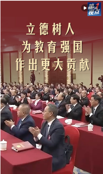 QQ截图20250308085018