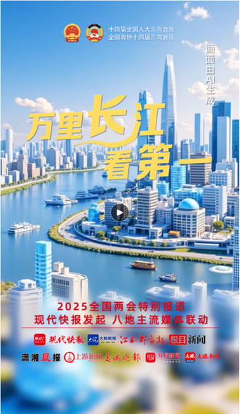 QQ截图20250309213359.png