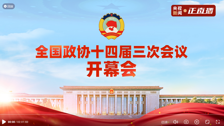 微信图片_20250310083325