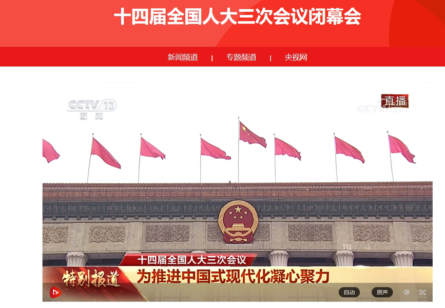 微信截图_20250311144622