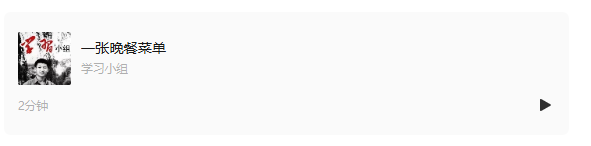 截图20250409112539