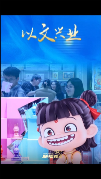 截图20250409125528