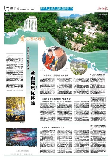 微信图片_20250410083555.jpg