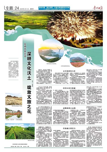 微信图片_20250410083550.jpg