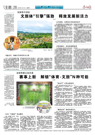 微信图片_20250410083554.jpg