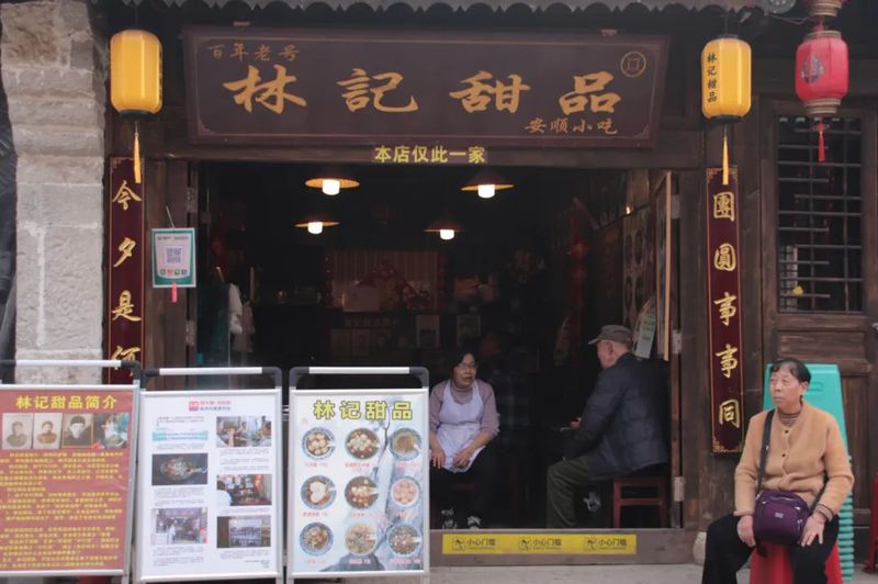 林记甜品-FZ1002587528.jpg